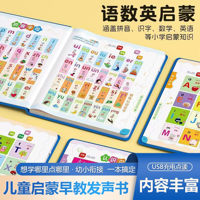 Kids Early Education Books - Libro Sonoro Interattivo per Bambini, Libro