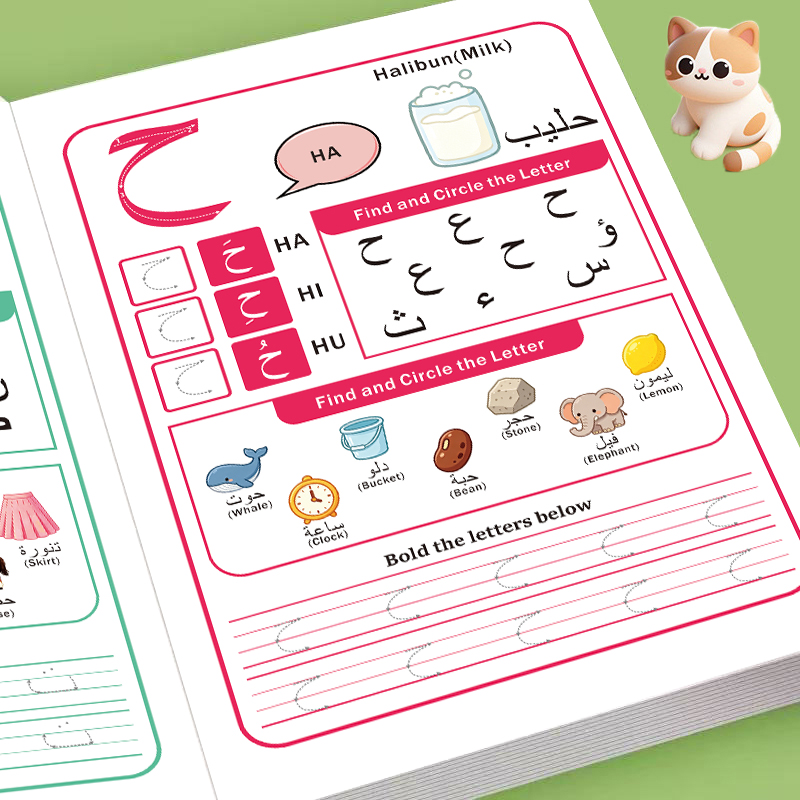 Quaderno di esercizi per princ - Learning Workbook Preschool recensione e prezzo