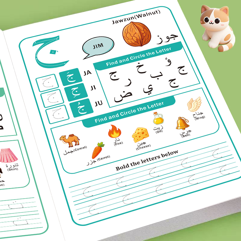 Quaderno di esercizi per princ - Learning Workbook Preschool recensione e prezzo