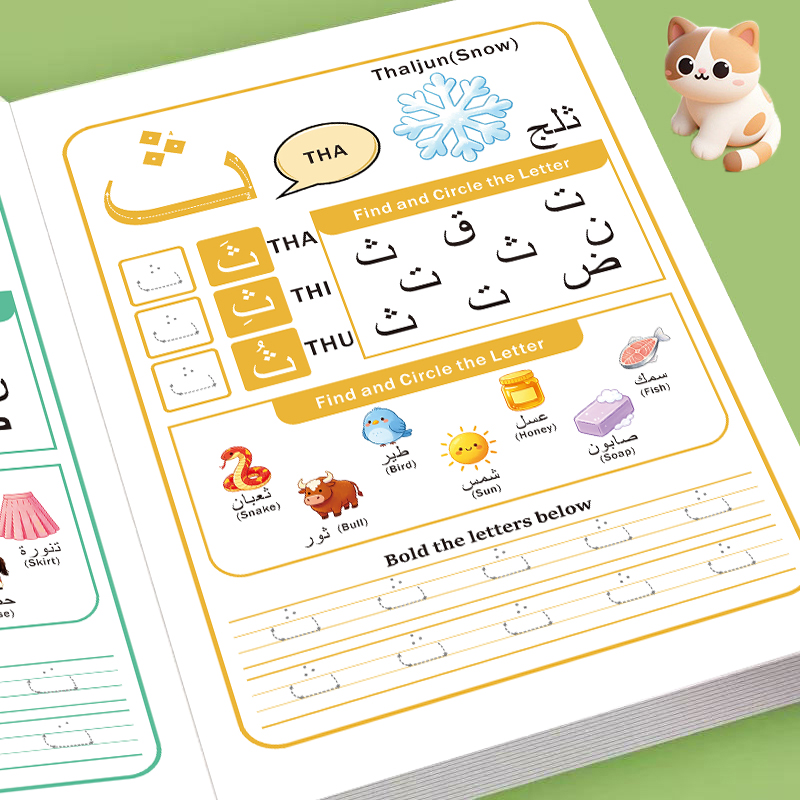 Quaderno di esercizi per princ - Learning Workbook Preschool recensione e prezzo