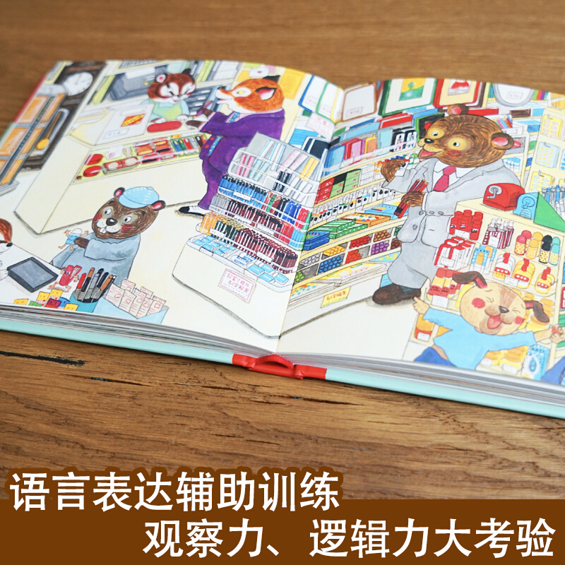 Ciao, benvenuto per lo shoppin - Kids Early Education Books recensione e prezzo