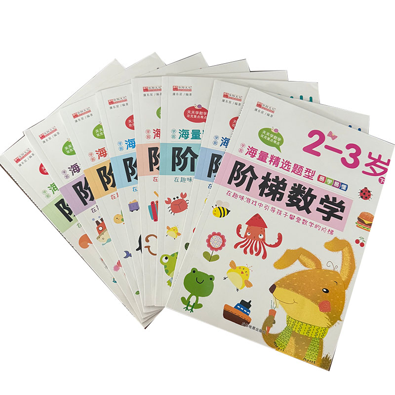 Libro di esercizi di matematic - Kids Early Education Books recensione e prezzo