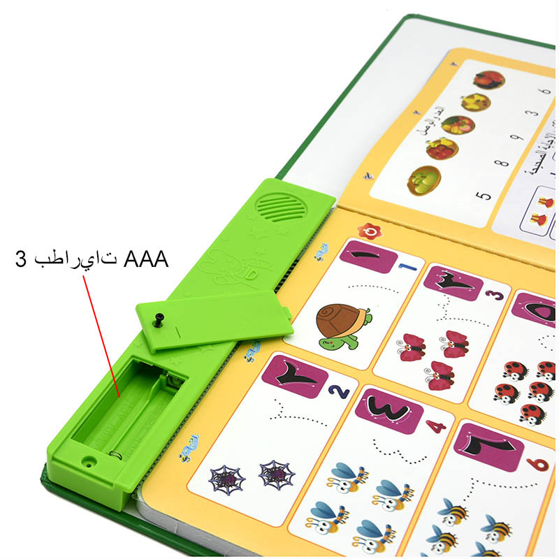 Musilim Libro fonetico elettro - Kids Early Education Books recensione e prezzo