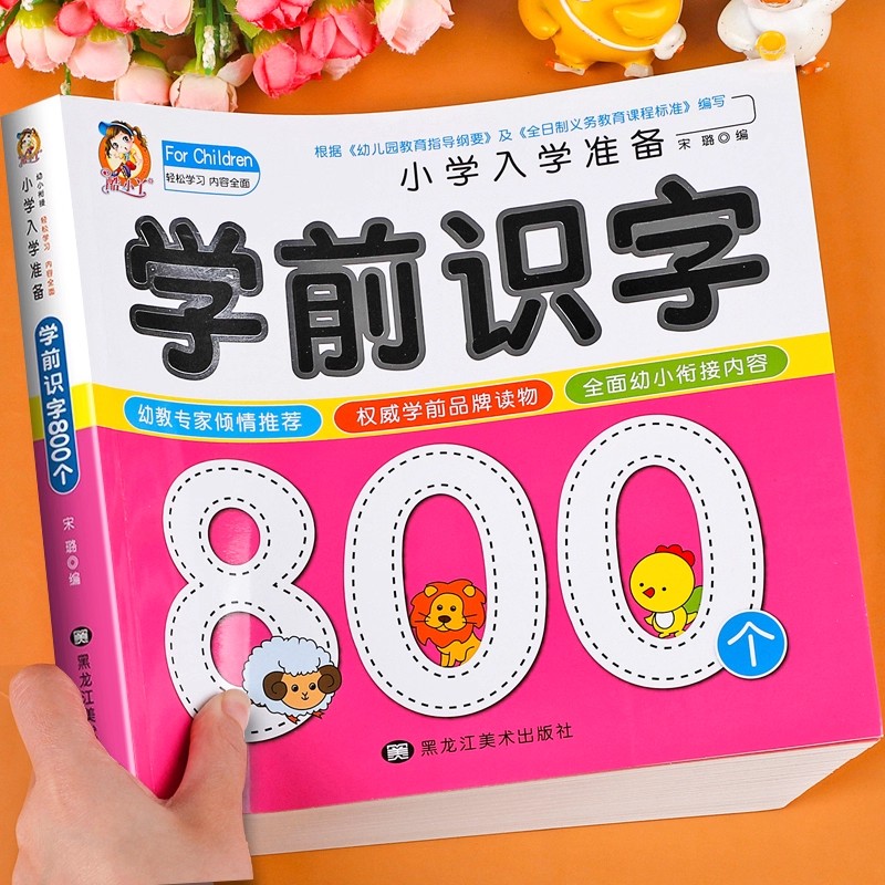 Alfabetizzazione prescolare: 8 - Kids Early Education Books recensione e prezzo