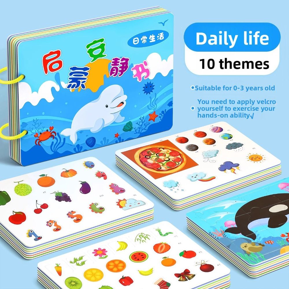 Durevole 10 pagine Libro a str - Kids Early Education Books recensione e prezzo