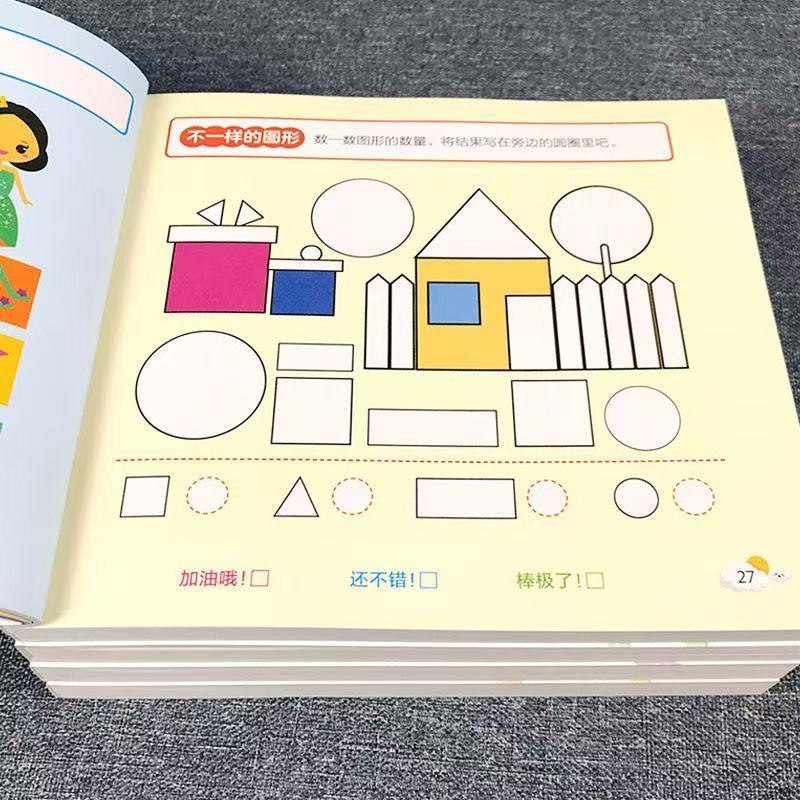 Quaderno di attività per lo sv - Kids Early Education Books recensione e prezzo