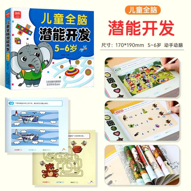 Quaderno di attività per lo sv - Kids Early Education Books recensione e prezzo