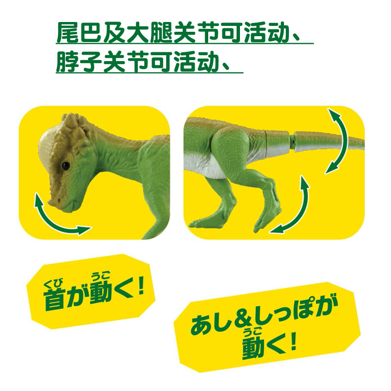 Originale Takara Tomy Ania 905 - Kids Educational Gadget recensione e prezzo