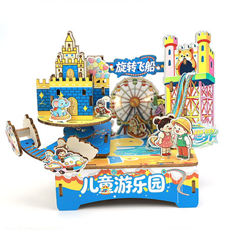 Modellino di parco divertiment - Kids Education Park recensione e prezzo