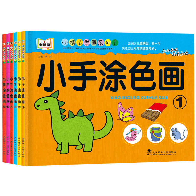 Libro da Colorare e Disegnare  - Learning Workbook Preschool recensione e prezzo